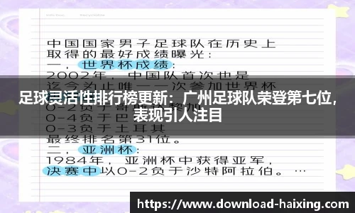 海星体育官网