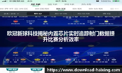 海星体育