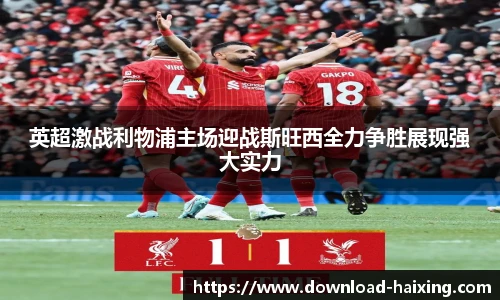 海星体育在线直播